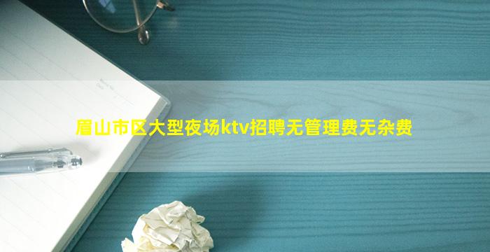 呼伦贝尔夜总会招聘